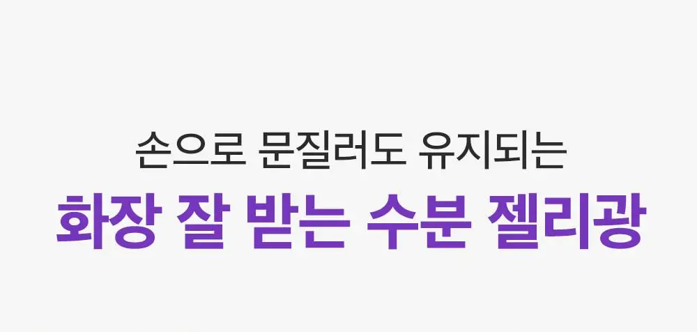 [포켓몬 에디션/잡티미백]성분에디터 머루포도 비타씨 다크 스팟 앰플 40ml 더블기획* 상세페이지 61